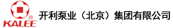 開利泵業（北京）集團