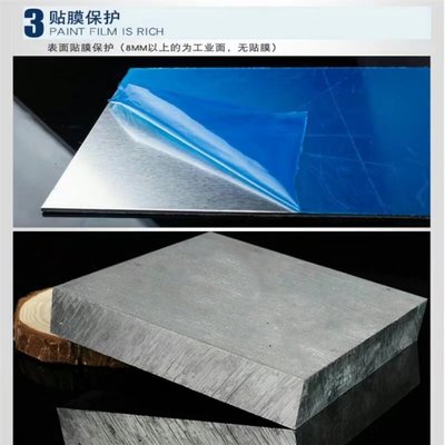 氧化鋁板多少錢