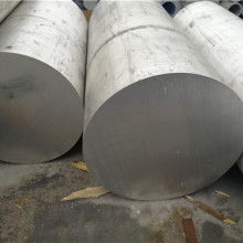 2019鋁棒價格 報價 鋁棒批發(fā) 第3頁 冶金網(wǎng)