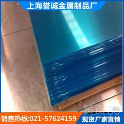 【長期銷售2a06鋁方棒倉庫現(xiàn)貨銷售】-