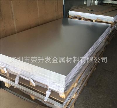 【6063鋁板 6063-T6國標鋁板 中厚鋁板 5052防銹】價格_廠家_圖片 -