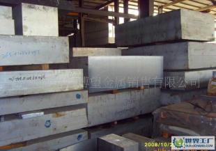 國(guó)產(chǎn)6061鋁板250mm厚度產(chǎn)品市場(chǎng)解析 價(jià)格、廠家與采購平臺(tái)指南