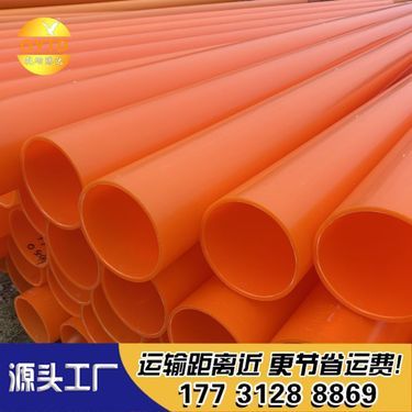 定向拉管報價單